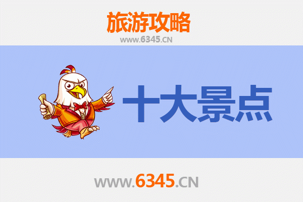随州旅游必去十大景点：探索炎帝故里与编钟之乡的宝藏之地