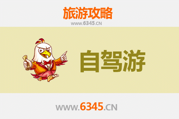 随州广水自驾游攻略：探秘鄂北明珠，尽享自然与人文之旅