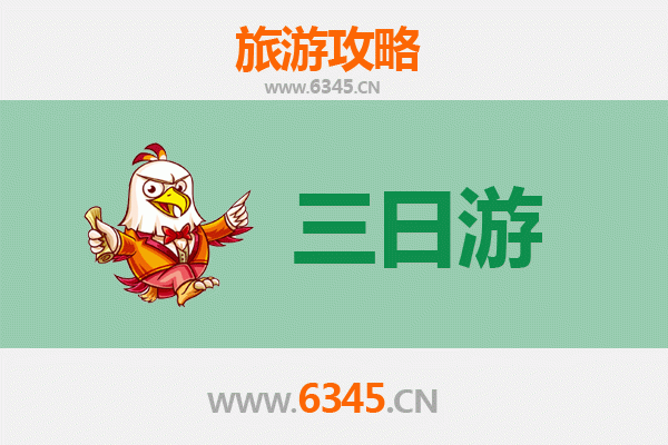 随州三日游攻略：探秘编钟故里，品味荆楚风情