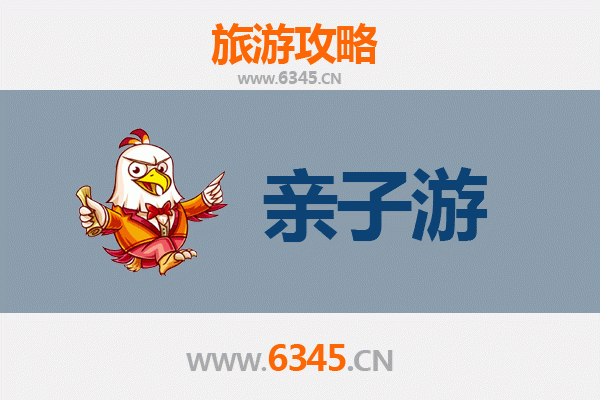 随州亲子游攻略：探秘编钟故里，畅玩自然奇趣