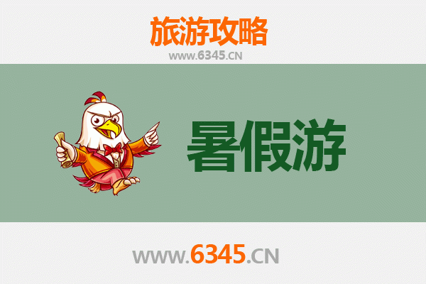 随州暑假旅游攻略：探秘炎帝故里，畅游山水人文