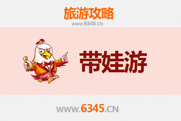 随州亲子游攻略：探索编钟故里，畅玩自然奇境