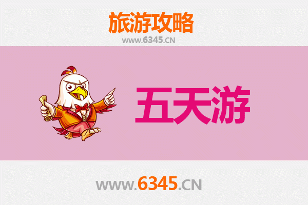 随州五天四夜深度游攻略：探秘编钟故里，品味荆楚风情