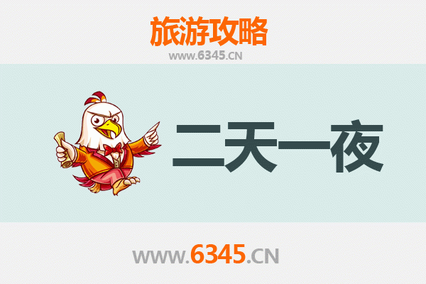 国庆随州曾都两日游：探秘编钟故里，乐享秋日时光