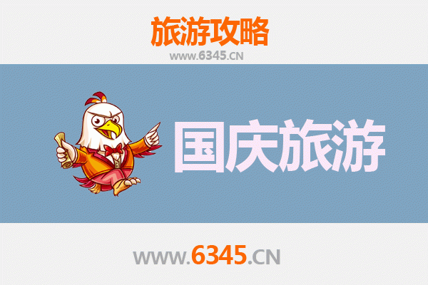 十一黄金周随州清静省钱游：探索人少景美的隐藏玩法