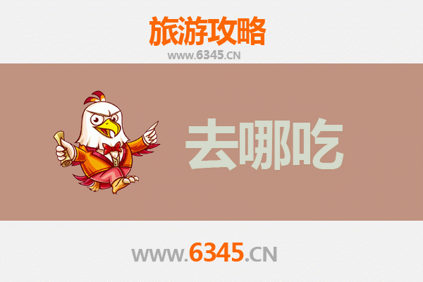 广水寻味记：不可错过的地道特色美食指南