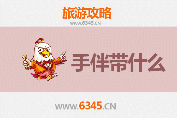 随州出发南澳岛全攻略：海岛风情与手信指南